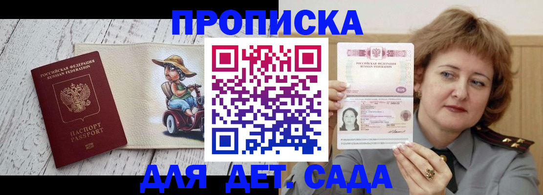 временная регистрация собственник в Ефремове