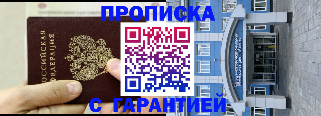 найти адрес прописки в Ефремове