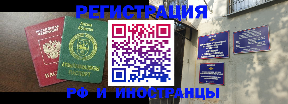 временная регистрация собственник в Ефремове